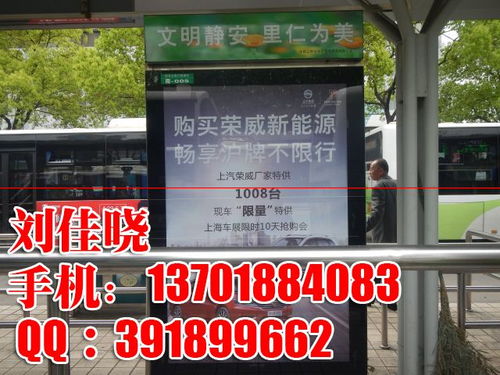 上海静安寺公交枢纽灯箱媒体发布 信任嗣众，高效触达都市核心圈