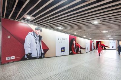 南京地铁超级灯箱广告 公交地铁广告的破圈之作