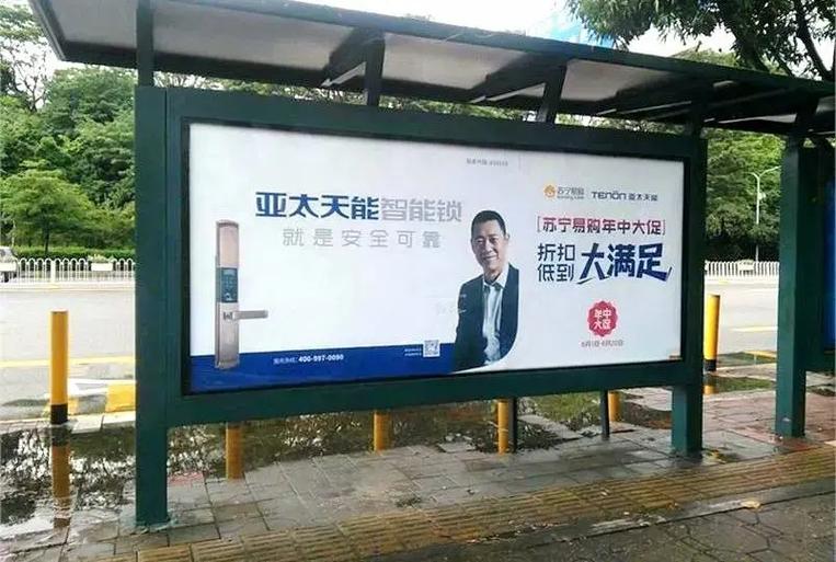 贵州公交车内灯箱广告投放指南 靠谱之选与成本优势解析