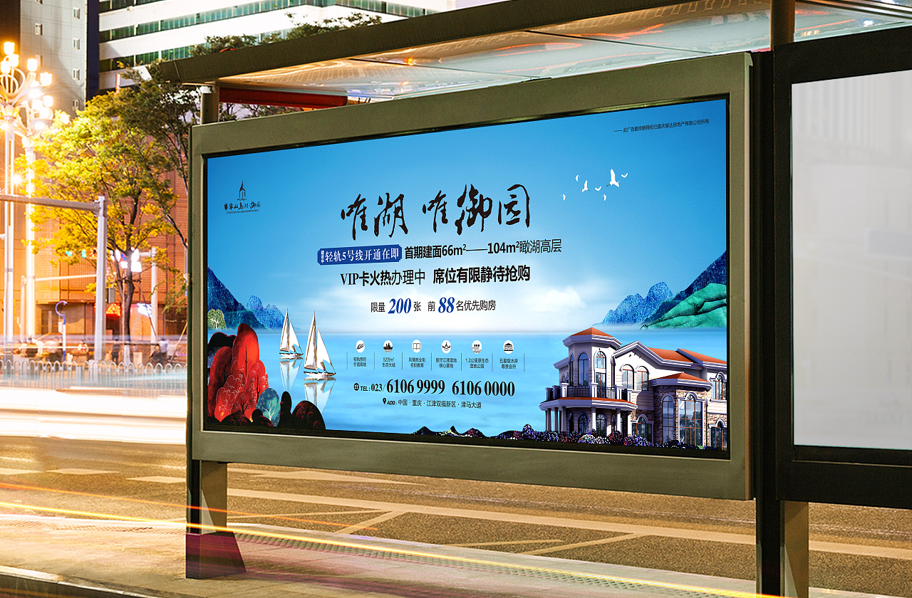 移动的豪宅名片 房地产别墅如何借助公交地铁广告精准触达高净值人群